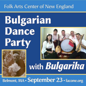 Bulgarian Dance poster with photo of band.