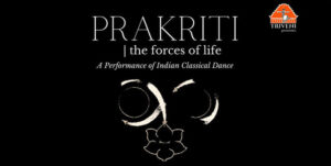 "Prakriti | the forces of life" written in white over black background. White abstract illustration directly below