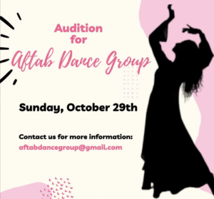 Silhouette of dancer in dress gently reaching arms up and audition information displayed on the left.